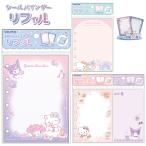  Sanrio герой z наклейка жнец - заправка 10 листов ввод ( наклейка картон одиночный товар ) [ наклейка .. содержание наклейка картон дополнение принт наклейка коллекция ]