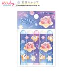  карандаш колпак 5 шт. комплект звезда. машина bi.Twinkling Stars [ сделано в Японии карандаш покрытие .... колпак прозрачный канцелярские товары канцелярские принадлежности кисть коробка ученик начальной школы входить . подготовка входить . праздник . один год сырой ]