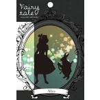 ウォールステッカー Fairy tale 『アリス』 ファブリック素材