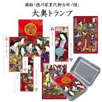  большой внутри карты Mini ширма имеется история клуб Sengoku времена добродетель река дом . плата . кухня no map ...... картина в жанре укиё история стоимость описание знания история Японии 