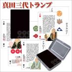  подлинный рисовое поле три плата карты подлинный рисовое поле дом. завершение . описание и т.п. очарование полная загрузка история клуб Sengoku времена . битва ...ke. тканый рисовое поле добродетель река Takeda .. date подлинный рисовое поле камень рисовое поле сверху криптомерия 