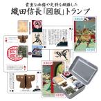 G-07-23 тканый рисовое поле доверие длина map версия карты история клуб Sengoku .. история стоимость фотография описание знания цветок вдавлено дом . история Японии история любитель 