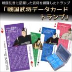  Sengoku .. информационная карта карты Sengoku ... активность сделал ... сеть . сделал карты история клуб Sengoku времена . битва ...ke. тканый рисовое поле добродетель река Takeda .. date подлинный рисовое поле камень рисовое поле сверху криптомерия 