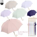  женщина длинный зонт bamboo под рукой одноцветный 60cm Jump модель зонт от дождя женщина женский потускнение цвет bamboo бамбук руль держать рука модный симпатичный 