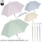  с чехлом зонт от дождя .. нет n пятно la60cm Jump зонт вода влажный предотвращение покрытие 