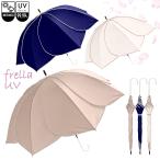 . дождь . зонт длинный зонт frelaUV 50cm лепесток зонт черный покрытие один класс затемнение затемнение показатель 100%.. показатель 99.9% модный женский рука открытие зонт от солнца День матери 