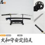  иммитация меча новый меч Takumi серии Yamato . устойчивость чистка Cross есть комплект местного производства костюмированная игра 