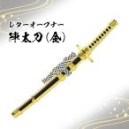  письмо устройство открывания . длинный меч золотой одиночный товар меч . японский меч нож для бумаги миниатюра фигурка бумага порез маленький меч бумага порез . вскрыть канцелярские товары 