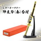  письмо устройство открывания . длинный меч золотой .. шт. имеется в коробке меч . японский меч нож для бумаги миниатюра фигурка бумага порез маленький меч вскрыть канцелярские товары подарок подарок 