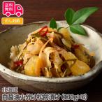  Hokkaido белый соевый соус небольшое количество . сосна передний ..130g×6 подарок подарок внутри праздник . праздник .. бесплатная доставка подарок по случаю конца года . лет . подарок на Bon Festival . средний изначальный 