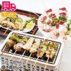  Yamaguchi длина ... жарение птица комплект подарок подарок внутри праздник . праздник .. бесплатная доставка подарок по случаю конца года . лет . подарок на Bon Festival . средний изначальный 