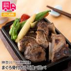  Kanagawa три . три мыс ... на косточке кальби еда . сравнение подарок подарок внутри праздник . праздник .. бесплатная доставка подарок по случаю конца года . лет . подарок на Bon Festival . средний изначальный 