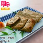  Ehime . мир остров jakoten подарок подарок внутри праздник . праздник .. бесплатная доставка подарок по случаю конца года . лет . подарок на Bon Festival . средний изначальный 