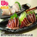  Shizuoka возвращение и .... набор .. и . sashimi 170g×2,.. бутылка длина ... sashimi 140g×2 подарок внутри праздник . праздник .. бесплатная доставка подарок по случаю конца года . лет . подарок на Bon Festival . средний изначальный 
