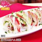 静岡 まぐろの生ハム5袋 プレゼント ギフト 内祝 御祝 贈答 送料無料 お歳暮 御歳暮 お中元 御中元
