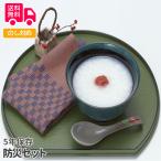 5年保存 防災セットこ