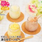  Wakayama ... сельское хозяйство .....sorube подарок подарок внутри праздник . праздник .. бесплатная доставка подарок по случаю конца года . лет . подарок на Bon Festival . средний изначальный 