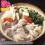  Kumamoto большой .. курица мидзутаки & yakiniku комплект подарок подарок внутри праздник . праздник .. бесплатная доставка подарок по случаю конца года . лет . подарок на Bon Festival . средний изначальный 