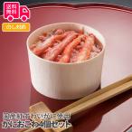  местного производства ....... краб окова 4 шт. комплект подарок подарок внутри праздник . праздник .. бесплатная доставка подарок по случаю конца года . лет . подарок на Bon Festival . средний изначальный 