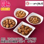  Tokyo красный склон 4 река . магазин . родители ... лен . тофу 4 вид еда . сравнение подарок подарок внутри праздник . праздник .. бесплатная доставка подарок по случаю конца года . лет . подарок на Bon Festival . средний изначальный 