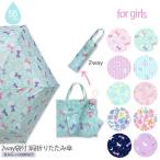 Yahoo! Yahoo!ショッピング(ヤフー ショッピング)折りたたみ傘 キッズ 2way袋付 55cm 3段 女の子 女子 花柄 ユニコーン リボン さびにくい 軽い かわいい おしゃれ