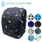 ランドセルカバー フラットサイズランドセル対応 男の子 入学準備 はっ水加工 撥水 ゴム仕様 コンパクト 雨の日 レインカバー