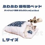 [ специальная цена ] кошка bed домашнее животное bed futon домашнее животное futon подушка спальный мешок 65x50cm домик для кошек L размер большой симпатичный домашнее животное house кошка товары 