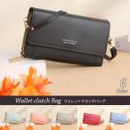 ショッピングお財布ポシェット 【特価】お財布 ポシェット ショルダー バッグ スマホポシェット スマホポーチ スマホ クラッチバッグ レディース ママ 横型 韓国ファッション