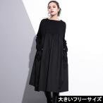 大きいサイズ レディース ワイドワンピース 黒ワンピ 異素材 ギャザー LL 3L 4L 5L 6L ブラック 新入荷
