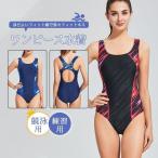 水着 レディース スポーツ フィットネス 競泳用水着 パッド付き 取り外し可能 袖なし 水泳 練習用 スイムウェア スイミング 女性 部活 プール