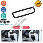  новая модель CX-60 KH серия CX60 PHEV 25S XD KH5P KH5S3P KH3P custom детали консоль panel 