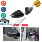  новая модель CX-60 KH серия CX60 PHEV 25S XD KH5P KH5S3P KH3P детали аксессуары зеркало на двери отделка 
