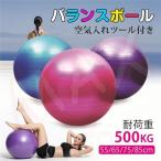  фитбол 55/65/75/85cm толщина . anti Burst предотвращение скольжения foot насос имеется фитнес мяч пилатес мяч yo Gabor 