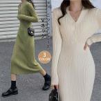 ニットワンピース レディース ロング 二次会 お呼ばれ お洒落 体型カバー 着痩せ キレイめ シンプル 通勤 大人 女性 OL えレゲント