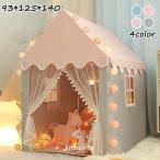 [ специальная цена ] Kids палатка Princess замок type детский палатка Kids Play house ребенок палатка "дочки-матери" день рождения Рождество подарок модный сон палатка house 