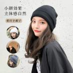 明日まで 帽子ウィッグ レディース 