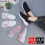 販売！ レディース ス�