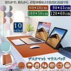  настольный коврик 10 цвет лента ru коврик большой размер Note PC коврик двусторонний кожа офисный водоотталкивающий стол коврик для мыши бизнес письменный стол 