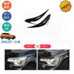  Forester Forester SJ серия передний отделка передняя фара отделка 