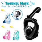  воздуховод "snorkel" маска full-face 180 раз поле зрения угол подводный очки GoPro установка возможно морская вода . уличный замутненный . нет маска в одном корпусе для взрослых для мужчин и женщин 