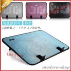 ノートパソコン冷却台冷却パッド冷却ファンノートPCクーラー冷却マットタブレットスタンド静音USB給電小型アルミ台