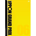 IPPONグランプリ06 [DVD] [