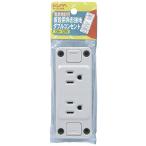  Elpa (ELPA) временный для установка двойной розетка 125V/15A 2. для A-520H