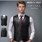 レザーベストメンズベストPUレザー...