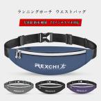  бег сумка сумка-пояс марафон jo серебристый g большая вместимость водонепроницаемый легкий ходьба смартфон держатель сумка "body" fes унисекс День отца подарок 