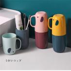 u.. стакан путешествие зуб футляр для кисточки стакан чистка зубов косметика кисть место хранения box путешествие стакан переносной зуб футляр для кисточки чистка зубов стакан путешествие .... перемещение командировка 