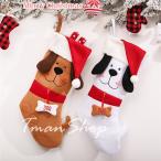 Yahoo! Yahoo!ショッピング(ヤフー ショッピング)クリスマス靴下 サンタオーナメント 雑貨 クリスマスツリー飾り ホームパーティー お菓子入れ お菓子バッグ 玄関飾り 壁掛け 袋 バッグ ソックス プレゼント