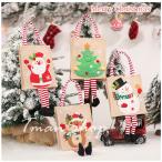 Yahoo! Yahoo!ショッピング(ヤフー ショッピング)エコバッグ サンタグッズ クリスマスグッズ キャンディーバッグ 雑貨 クリスマスツリー飾り リネン ホームパーティー お菓子入れ お菓子バッグ 袋 バッグ