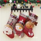クリスマスソックス サンタ 雪だるま トナカイ 飾り 装飾 壁掛け 玄関飾り 可愛い お菓子入り プレゼント袋 ラッピング袋 置物 子供 道具 靴下