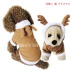 犬服クリスマスサンタ風コスプレコス...